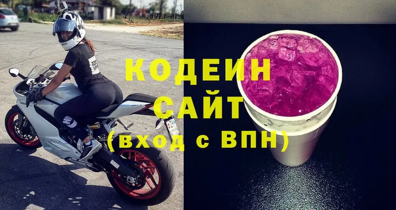 Кодеиновый сироп Lean напиток Lean (лин)  Набережные Челны 